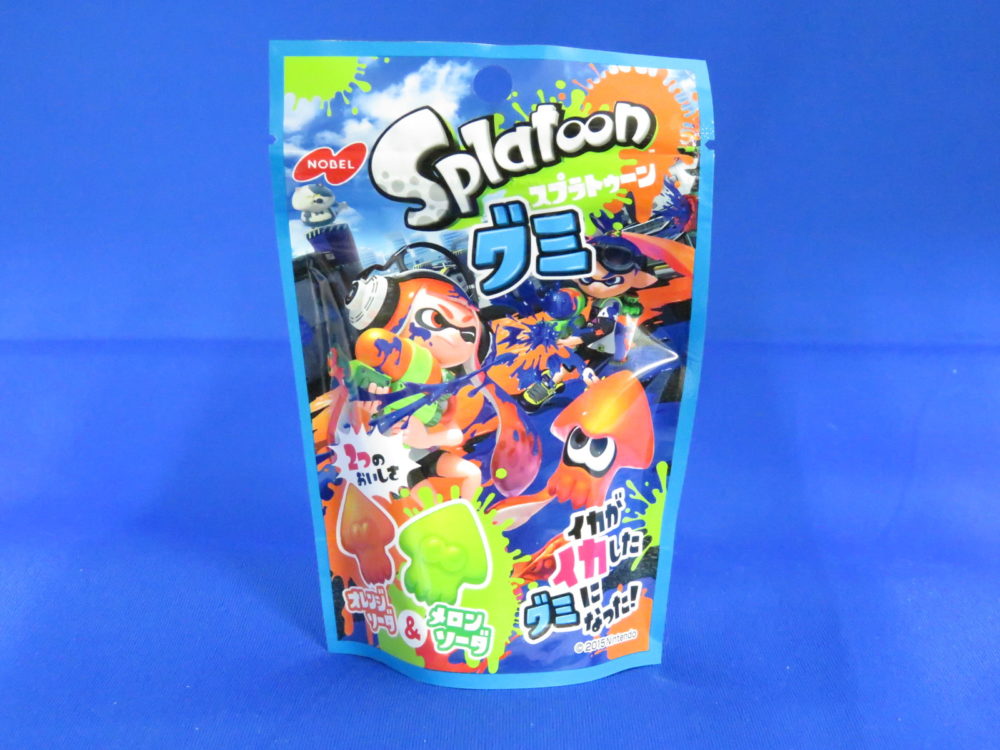 スプラトゥーン グミ