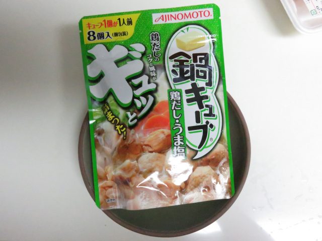 鍋キューブ　鶏だし・うま塩