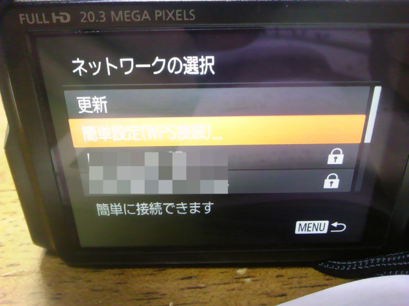 PS SX710HS　Wi-Fi設定4
