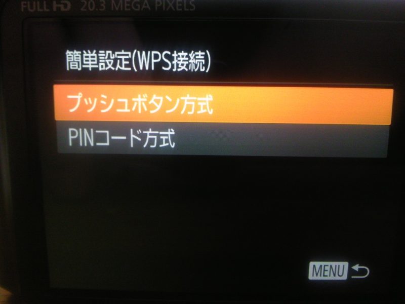 PS SX710HS　Wi-Fi設定5