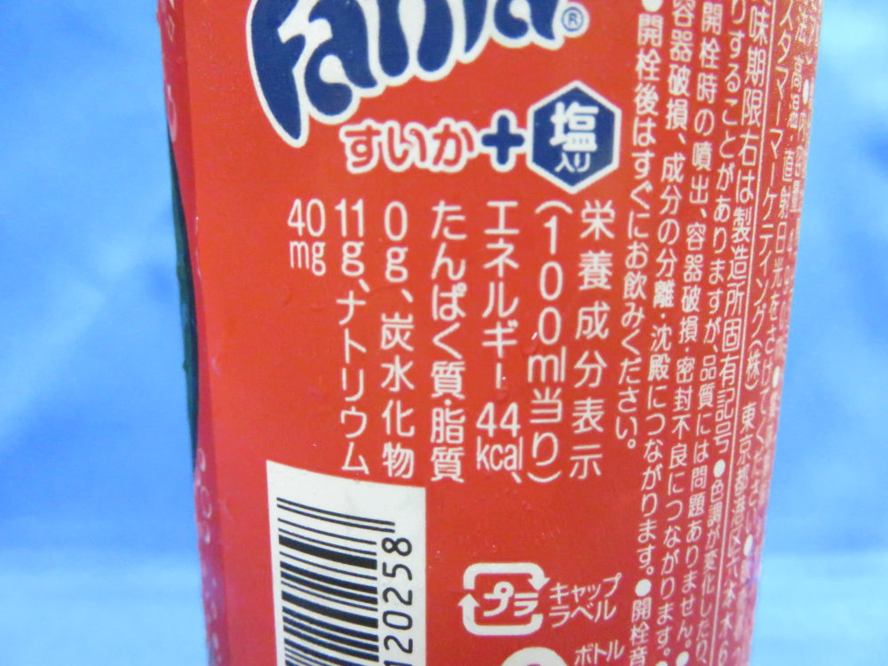 ファンタ すいか5