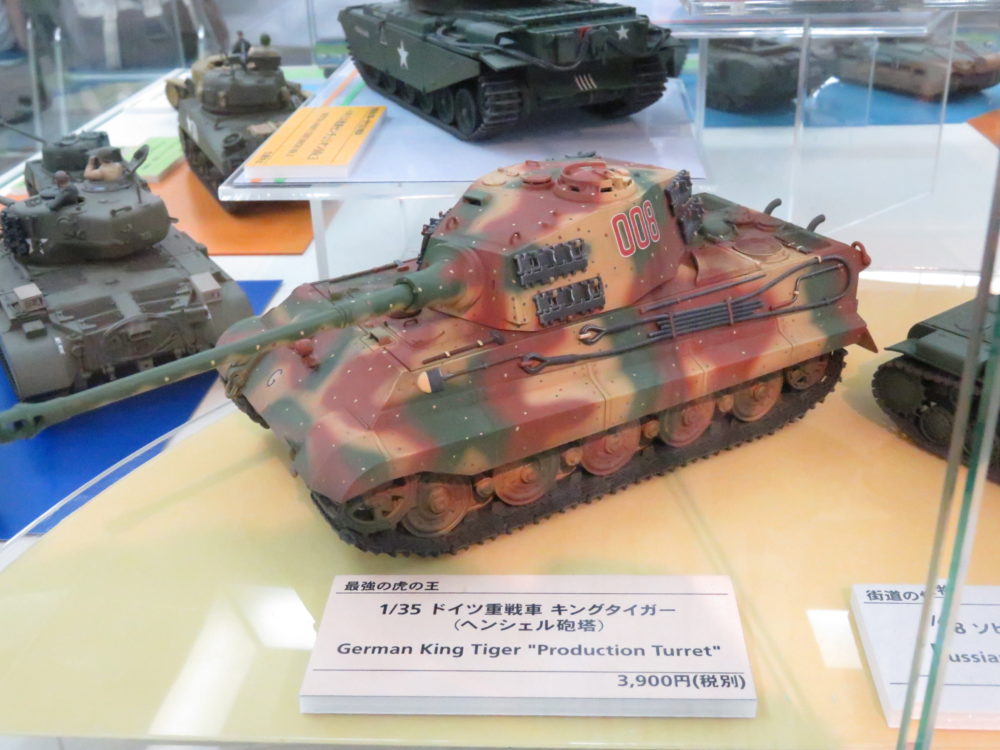 静岡ホビースクエア キングタイガー