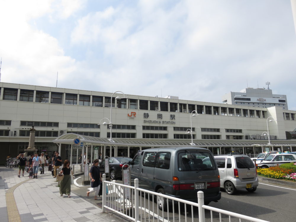 静岡駅