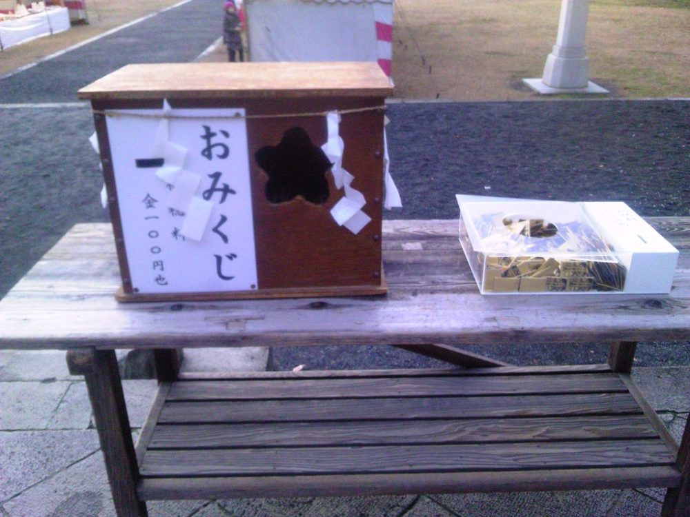 静岡県護国神社4