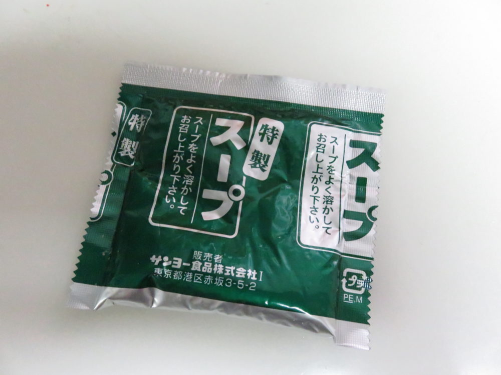 サッポロ一番 カレーラーメン(中辛)6