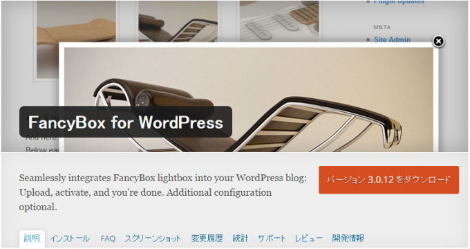 FancyBox for WordPress