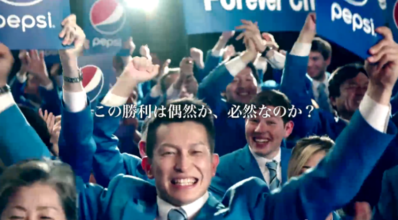 ペプシVSコカコーラ9
