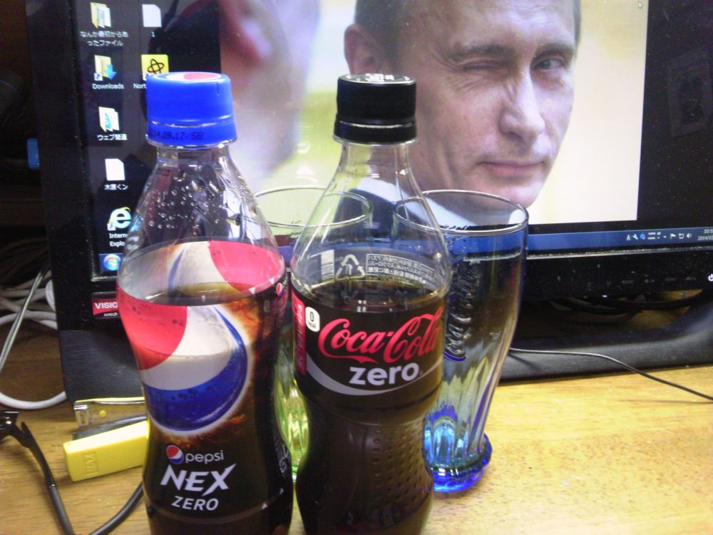 ペプシNEXゼロとコカコーラゼロの飲み比べ7