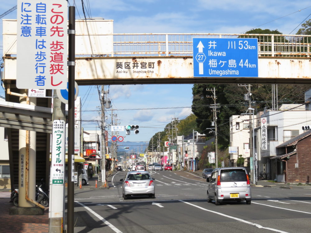 静岡サイクリング 2016-12-24　2