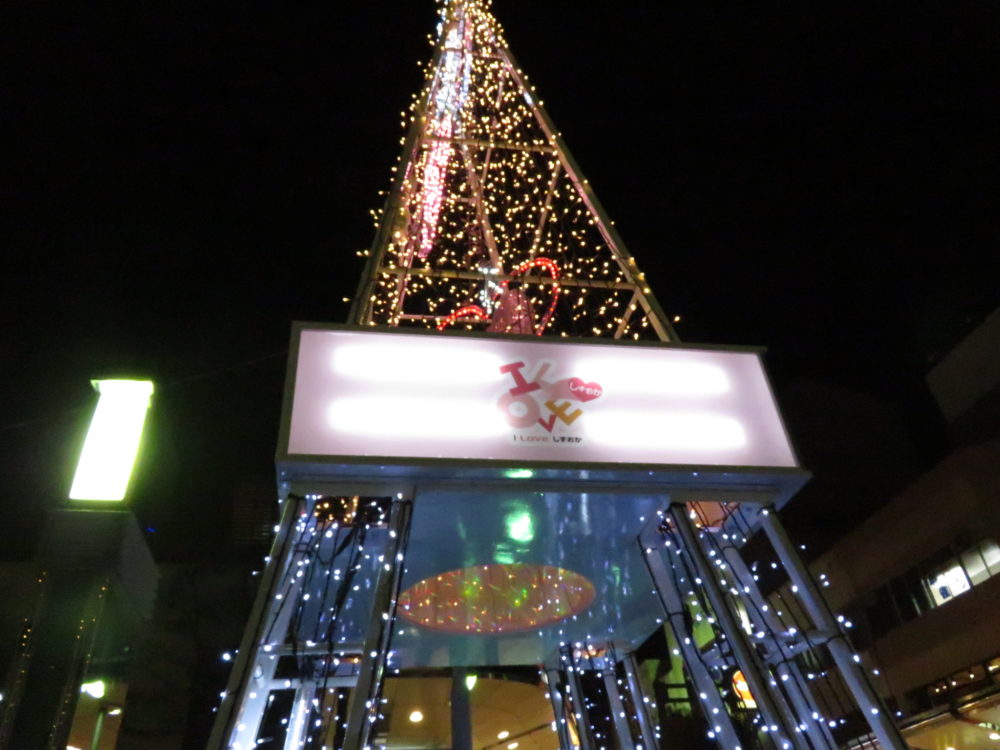 静岡 青葉シンボルロード イルミネーション7