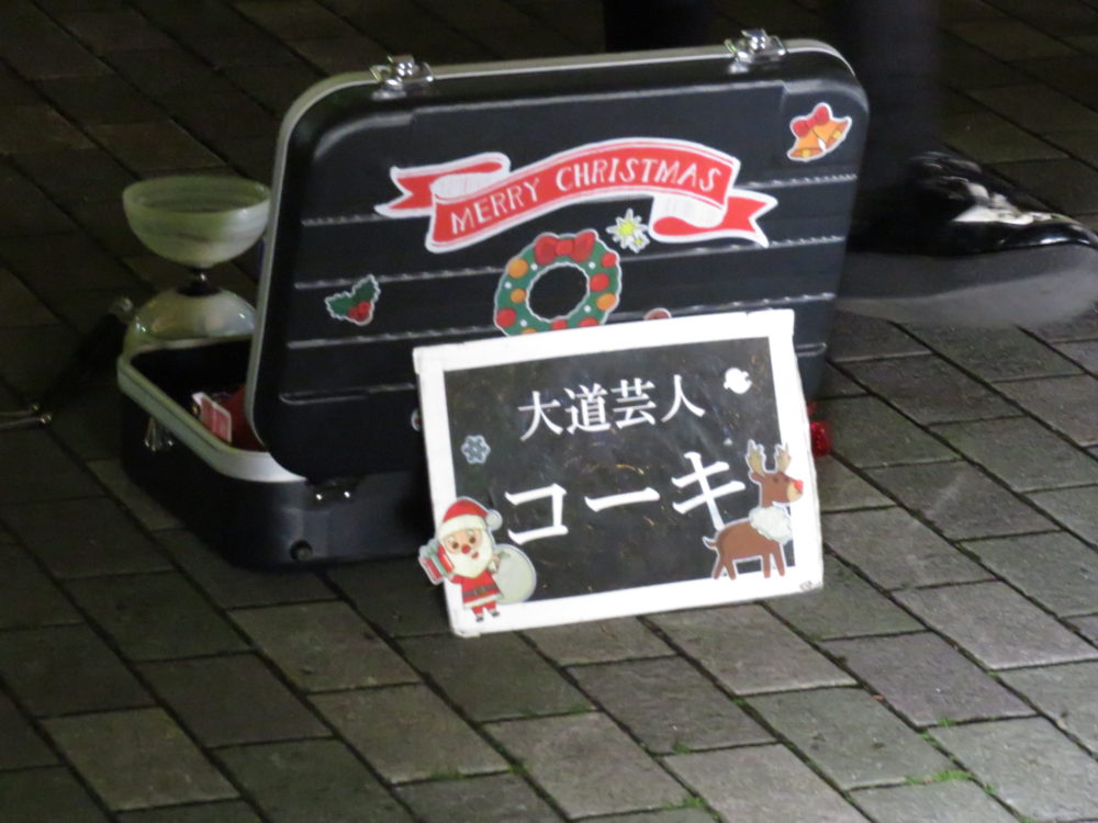 青葉イベント広場の大道芸人2