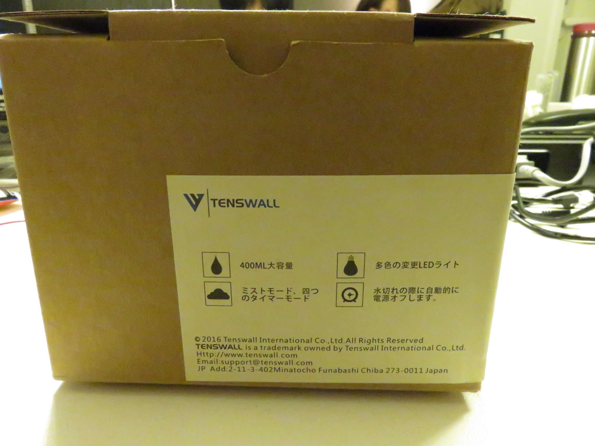 Tenswall 超音波式 アロマディフューザー加湿器　パッケージ