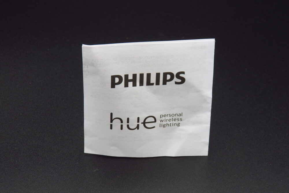 Philips Hue ブリッジ　説明書