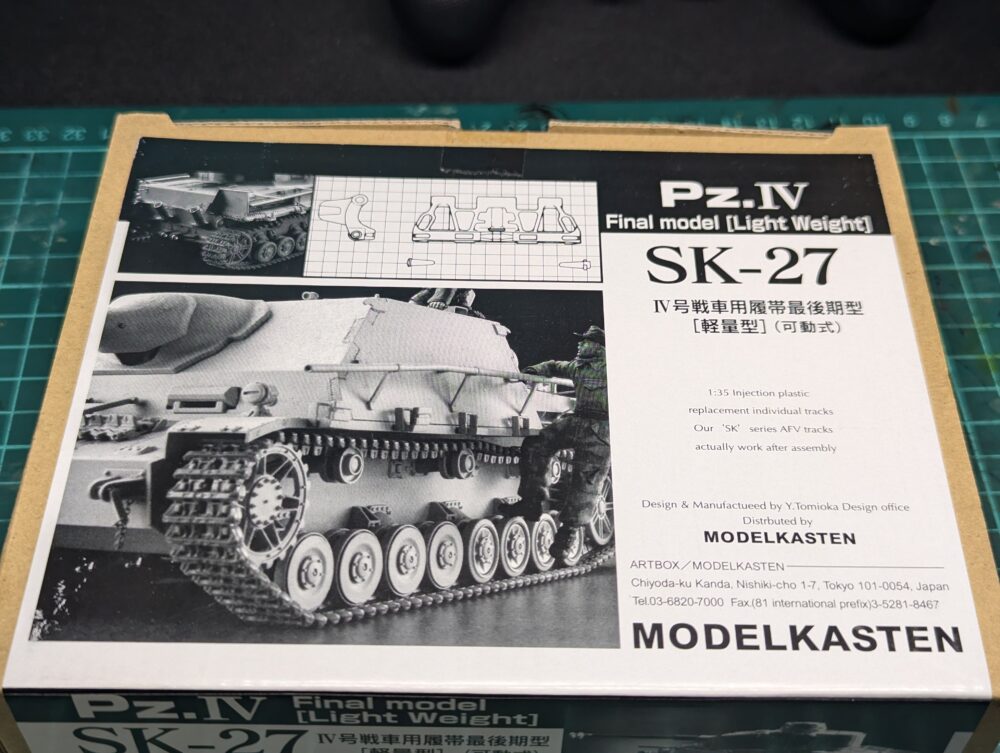 モデルカステン 可動式履帯 SK-27