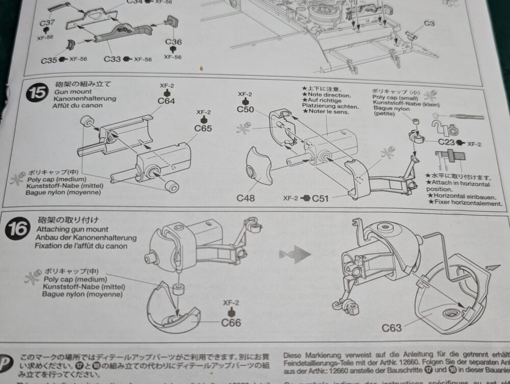 タミヤ 4号駆逐戦車 ラング（V）　主砲『7.5cm Pak42 L/70』の組み立て・取り付け